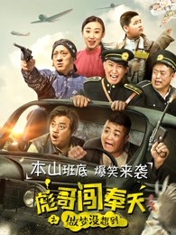 射雕英雄传1994国语版