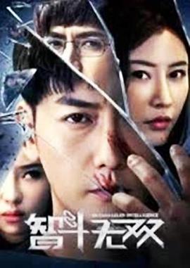 女拳霸 2008