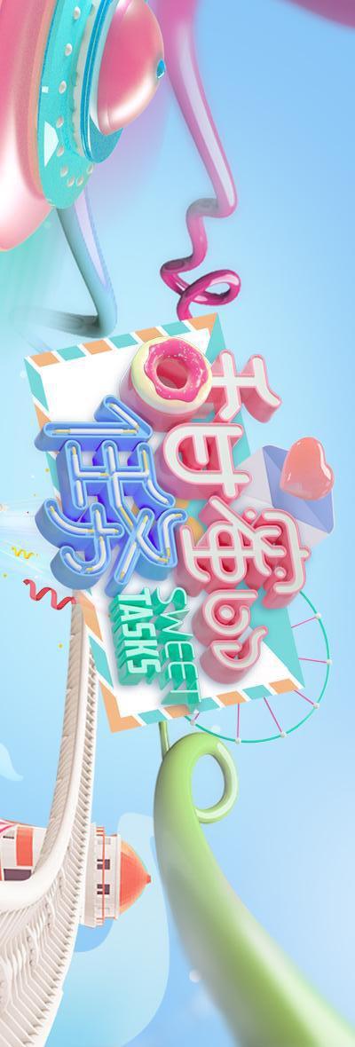 报告局长