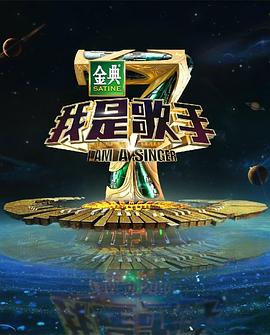 公子，我娶定你了第二季