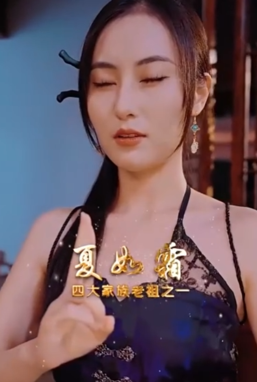 樱，重逢的加奈子