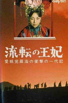 阿马尔菲：女神的报酬 2009